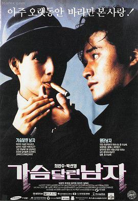 热门韩国犯罪影片