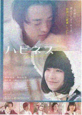 浪漫韩国爱情电影